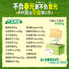 三只松鼠 春游踏青零食礼包户外野餐/17袋约1557g 赠露营箱+野餐垫 商品缩略图4
