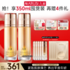 【官方正品】MARUBI丸美 弹力蛋白凝时紧致保养液100ml 商品缩略图1