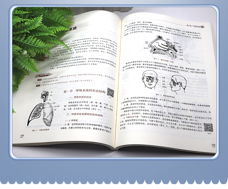 西医01_05.jpg