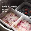 企鹅市集|福州暖暖芋泥 / 芋泥乌米饭 精选食材 配方极简 中式甜点 南烛叶乌米饭 槟榔芋芋泥 商品缩略图0