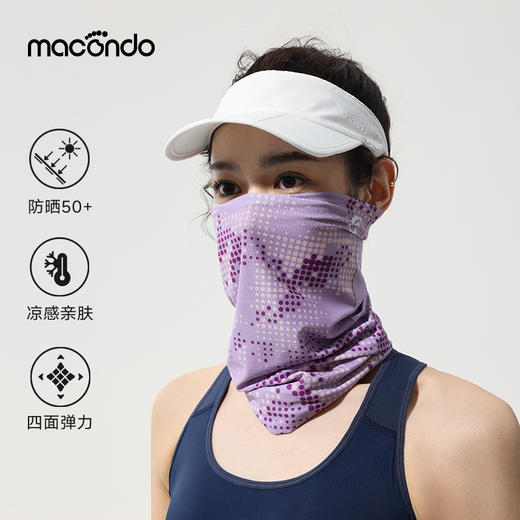 【新品上市】2025春夏魔术头巾 城市跑/越野跑 跑步 护脸 护脖 做发带 凉感防晒 丝滑高弹 商品图0