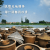 【上新】香畴 二次发酵酱油  自然农法种植黄豆 古法酿造   自然发酵365天  二级酱油1.9L   酱香柔和  本味鲜香 商品缩略图3