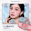 花知晓贝壳珍珠系列丝缎腮红03珊瑚贝壳 商品缩略图1