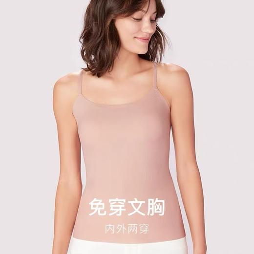 ub刘雯同款小凉风系列凉感背心 带胸垫小吊带！ 商品图2