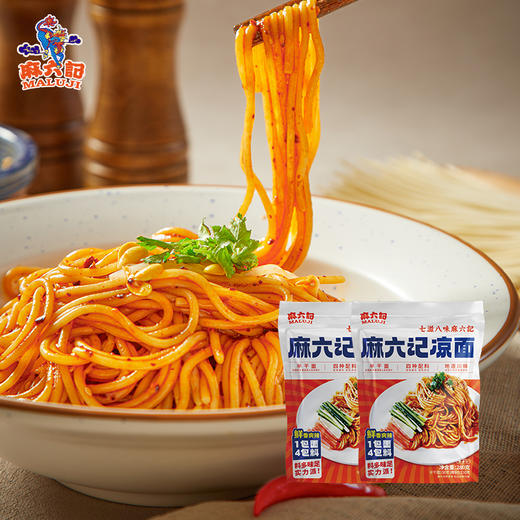 拍59.9元组合限时加赠2桶金汤酸辣粉，活动4月30号截止【好味美食丨麻六记简餐美食合集】酸辣粉/凉面/重庆小面/泡椒米线/豌豆泥泥面/番茄浓汤粉，多口味随心享，方便又美味 商品图3