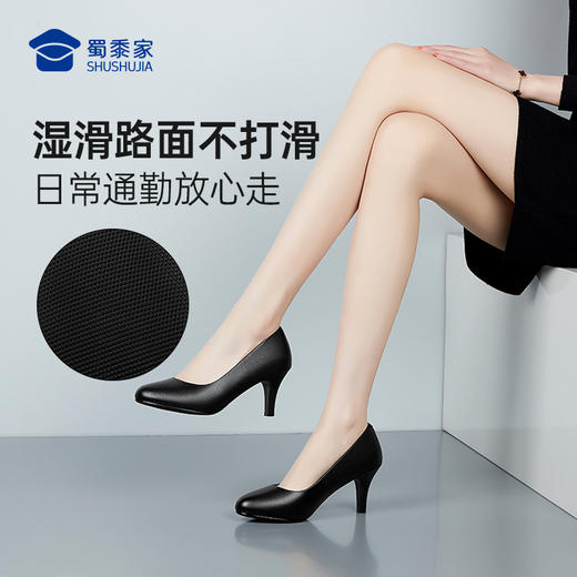 【浅口牛皮工装皮鞋】3cm/5cm/7cm跟高职业通勤女鞋粗跟休闲女士单鞋 商品图4
