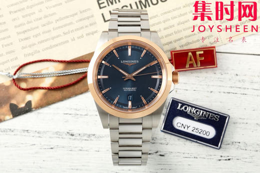 浪琴新款 AF康卡斯悦动系列41mm 男士腕表 商品图0