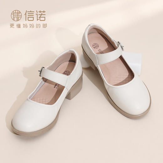 信诺妈妈鞋真皮玛丽珍鞋女百搭气质粗跟单鞋通勤皮鞋2026夏季新款6C6511-11 商品图1