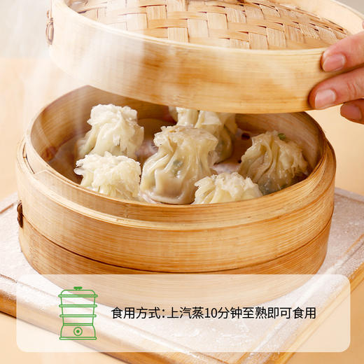 【春季限定】顾一盒 春季尝鲜（草头馄饨*1+刀鱼馄饨*1+香椿烧麦*1+青雪菜烧麦*1）657g 商品图9