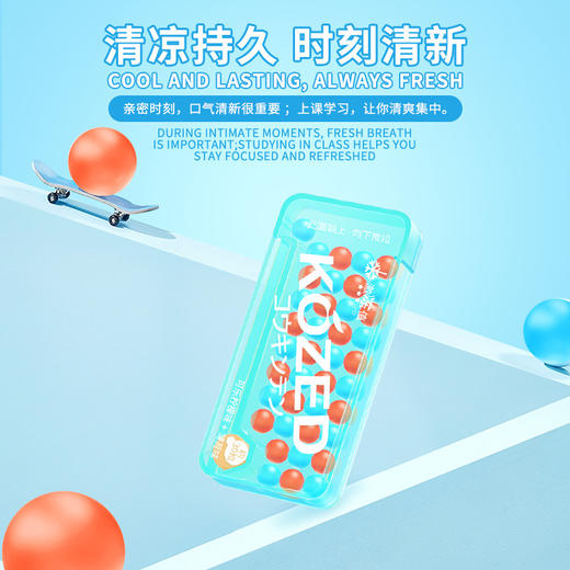 【一咬即“爆”❗️KOZED口香爆珠糖】爆珠设计入口即融，冰爽薄荷味/可乐柠檬味/绿豆棒冰/奶昔味/茉莉玫瑰白桃味可选，爆珠口感冰爽刺激，随时清新口气，益生菌口香糖薄荷糖男生女生亲嘴神器L 商品图1