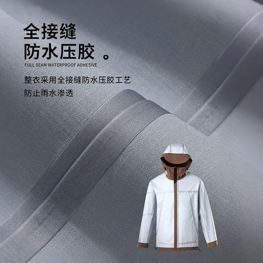 【户外硬壳冲锋衣】男女同款休闲外套户外登山服外套FT601 商品图3