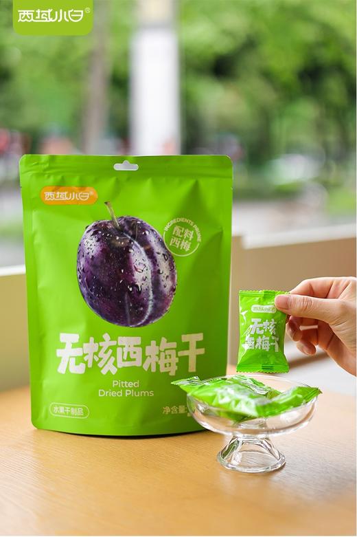 【健康零食合集系列】春日活动拍3减5元，拍5减10元，拍7减15元，拍10减20元基地直邮 商品图8