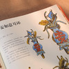 中国博物馆+世界博物馆 商品缩略图4