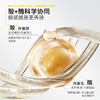 C咖毛孔清透精华水护肤水-纪念日百货门店同款167447189 商品缩略图3