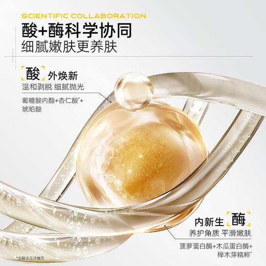 C咖毛孔清透精华水护肤水-纪念日百货门店同款167447189 商品图3