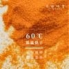 生态姜黄粉（成都仓库-顺丰快递）|60g/瓶，来自广东东莞，生产者：畏道【合作生产，公平贸易】 商品缩略图2
