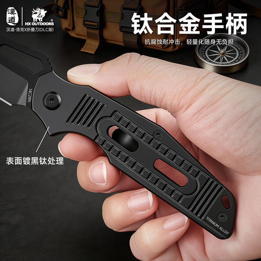 汉道14C28N洛克DLC涂层折叠刀求生刀户外折刀高硬度小刀家用水果刀便携菜刀（不带锁） 商品图2