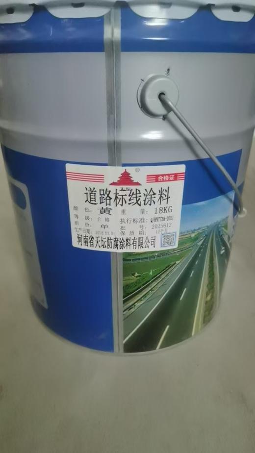 【NLSM】天坛划线漆 商品图2