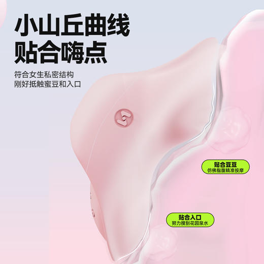 赫兹少女101Touch掌潮蛋自慰器女高潮神器成人玩具情趣用品体外跳蛋 商品图3