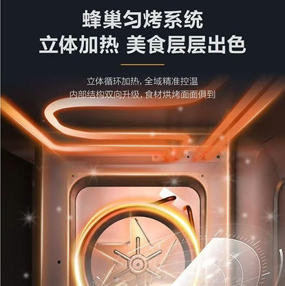 海尔（Haier）集成灶 JJZT-90-TAZK(12T) 蒸烤一体 商品图4