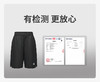 【周五秒杀】夏季户外锻炼不闷汗足力健短裤 商品缩略图8