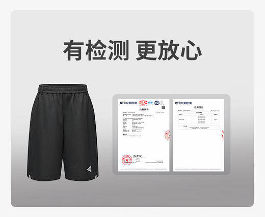 【周五秒杀】夏季户外锻炼不闷汗足力健短裤 商品图8