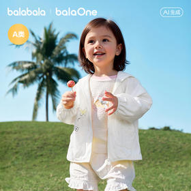 【商场同款】巴拉巴拉宝宝外套2026新款夏季婴儿便服连帽时尚可爱