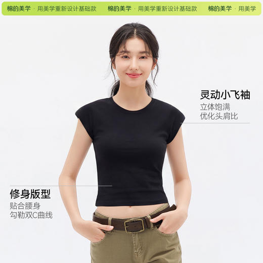 「棉的美学」白色正肩小飞袖T恤女夏季修身坎肩设计感短款辣妹上衣 商品图2