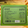 生麦芽汤 商品缩略图1