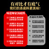 味道师家兰州拉面牛肉汤调料正宗风味汤底专用浓香醇厚商用 商品缩略图3