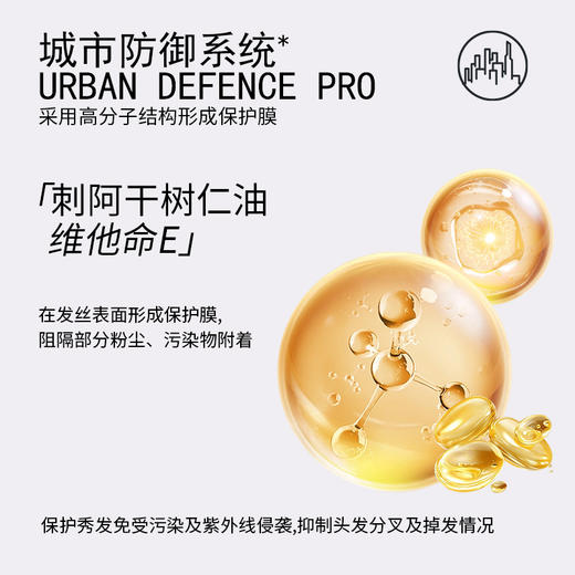 意大利奥帕夫精萃丝莹洗发乳1000ml（不可使用购物金） 商品图1