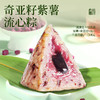 【味滋源】端午 粽意满满端午礼盒750g 员工福利-FN 商品缩略图6