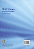 煤力学（第二版） 程远平 9787030849557 商品缩略图1