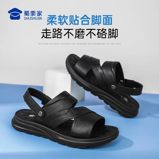【两穿沙滩凉鞋】男款休闲凉拖鞋防滑居家鞋XL619 商品图2