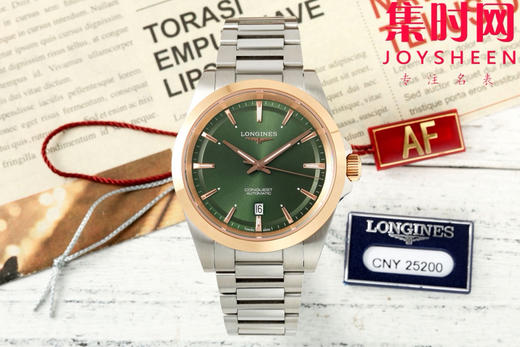 浪琴新款 AF康卡斯悦动系列41mm 男士腕表 商品图0