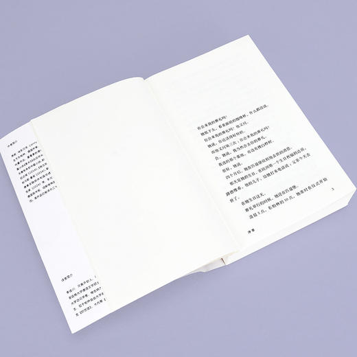 【赠冰箱贴】凯罗斯 [德] 燕妮·埃彭贝克 著 商品图8