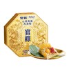 【官栈】端午送礼 山珍海味高汤粽600g 端午高端礼盒-FN 商品缩略图0