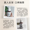 【自营】2026新版  圣雪兰肌肽三抗精华30ml 抗皱紧致 二裂酵母+肌肽+麦角硫因三管齐下 商品缩略图5