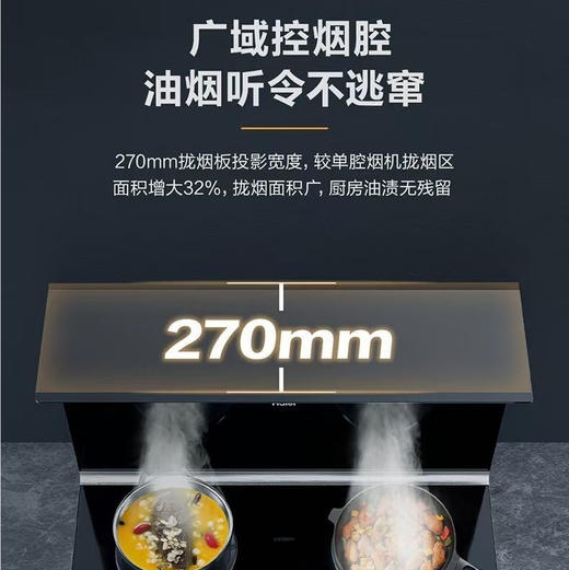 海尔（Haier）集成灶 JJZT-90-TAZK(12T) 蒸烤一体 商品图2