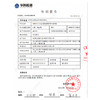 孔凤春马齿苋舒缓特护霜-清爽版50g纪念日百货门店同款162595895 商品缩略图5