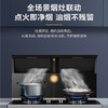 海尔（Haier）集成灶 JJZT-90-TAZK(12T) 蒸烤一体 商品缩略图8