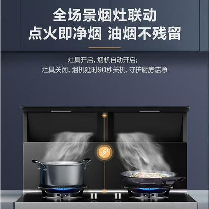海尔（Haier）集成灶 JJZT-90-TAZK(12T) 蒸烤一体 商品图8