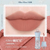 花知晓邦尼花园系列云朵唇霜 商品缩略图4