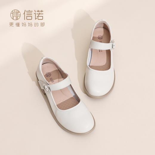 信诺妈妈鞋真皮玛丽珍鞋女百搭气质粗跟单鞋通勤皮鞋2026夏季新款6C6511-11 商品图2