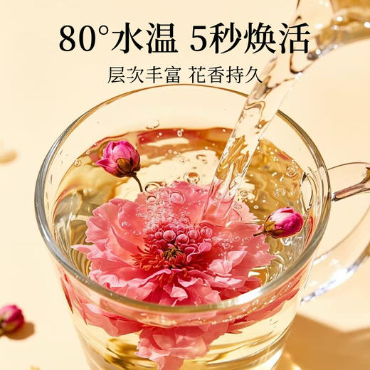 ² 【69元3罐】玫瑰花冠茶 优选头茬花冠 30g/罐  HM02-CRMM-YYSJ 【平阴玫瑰】 商品图4