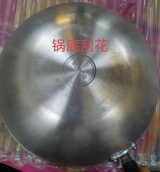6950885575022 苏泊尔SUPOR 炒锅炒菜锅家用不锈钢炒锅圆底煎炒锅防刮耐磨可立锅盖磁炉通用 商品图9
