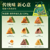 【味滋源】端午 龙粽福礼端午礼盒1280g 员工福利-FN 商品缩略图2
