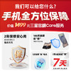 【官方直营】Samsung/三星 Galaxy Z Flip7粉丝定制版 SM-F7610 折叠屏 商品缩略图3