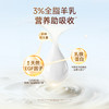 新品【润活元气猫粮】三重护肠养分 助促肠胃健康 百亿活菌+双重益生元 全脂羊乳营养助吸收 单一肉源低敏助长肉 商品缩略图3
