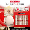 【官方正品】MARUBI丸美 弹力蛋白凝时紧致霜50g 商品缩略图0